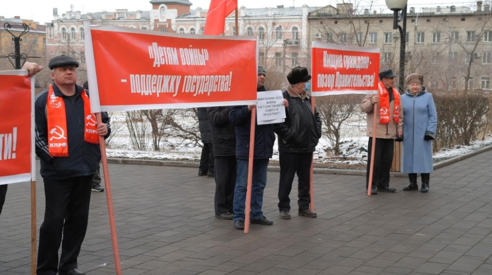Депутаты Заксобрания Забайкальского края «вычеркнули» целое поколение