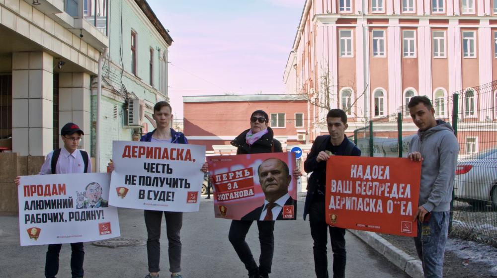 Комсомольцы и коммунисты Перми провели пикеты в поддержку Г.А. Зюганова 