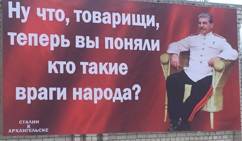 Уровень одобрения Сталина в России достиг рекордного показателя