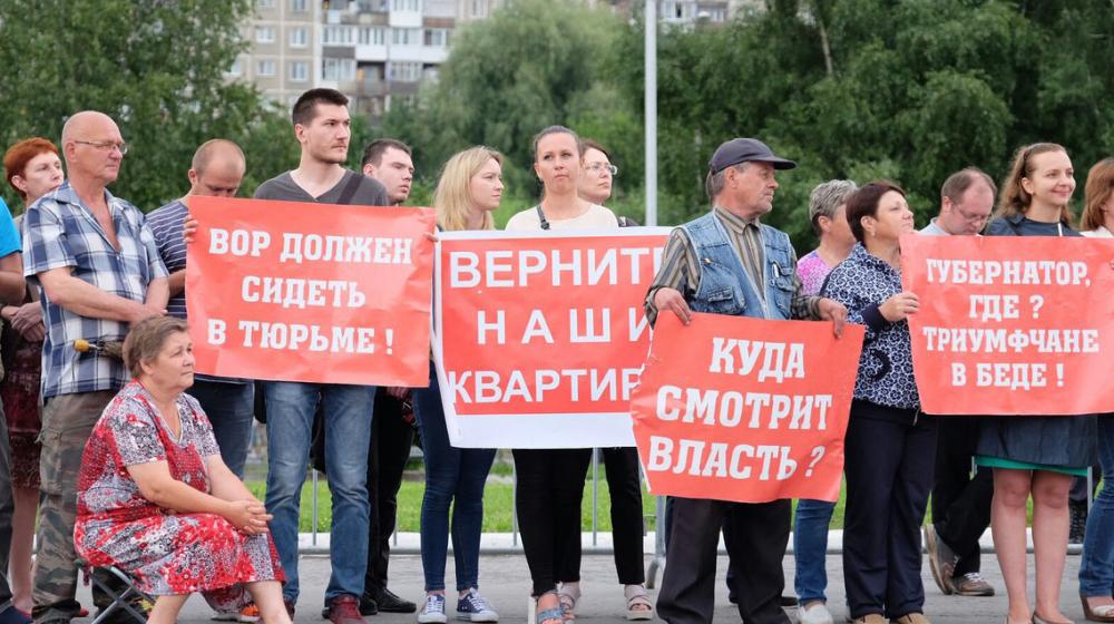 Юрий Афонин: КПРФ предлагает реальное решение проблемы обманутых дольщиков