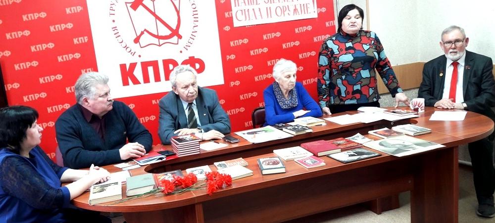 В Кургане состоялся «круглый стол», посвященный гению В.И.Ленина