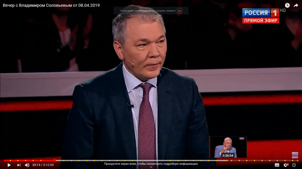 Леонид Калашников выступил в эфире программы "Вечер с Владимиром Соловьевым"