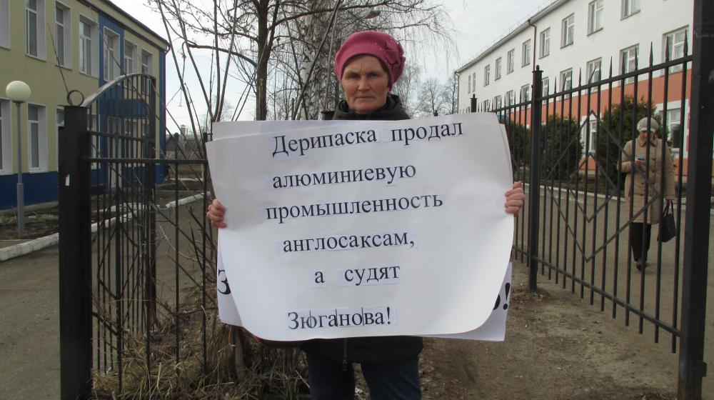 В Мордовии прошли одиночные пикеты в защиту лидера КПРФ Г.А. Зюганова
