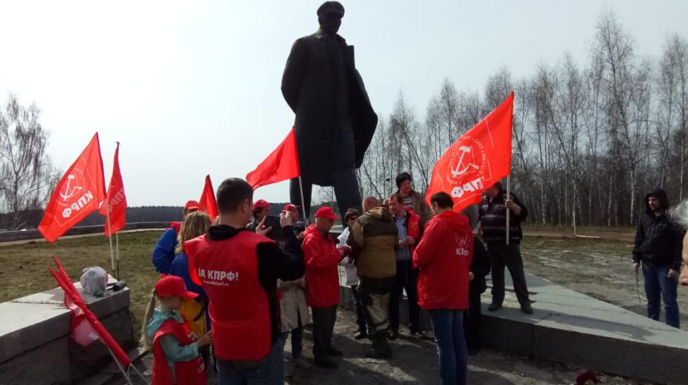 Подмосковные коммунисты провели субботник у монумента В.И.Ленина на Каширском шоссе