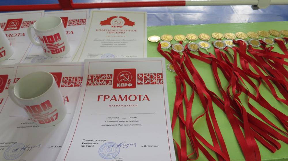 Тамбовская область. В память о великих свершениях