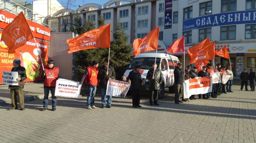 В Томской области прошли акции в поддержку Геннадия Зюганова