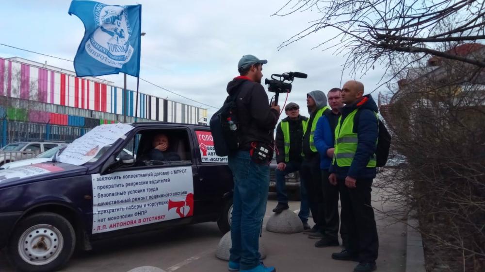 Москва. Протесты жёлтых жилетов у Останкинского телецентра