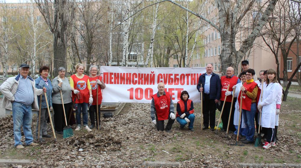 В Волгограде прошли коммунистические субботники и акция в честь первого полета человека в космос 
