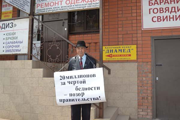 Республика Калмыкия. В Элисте прошли пикеты в поддержку Г.А. Зюганова