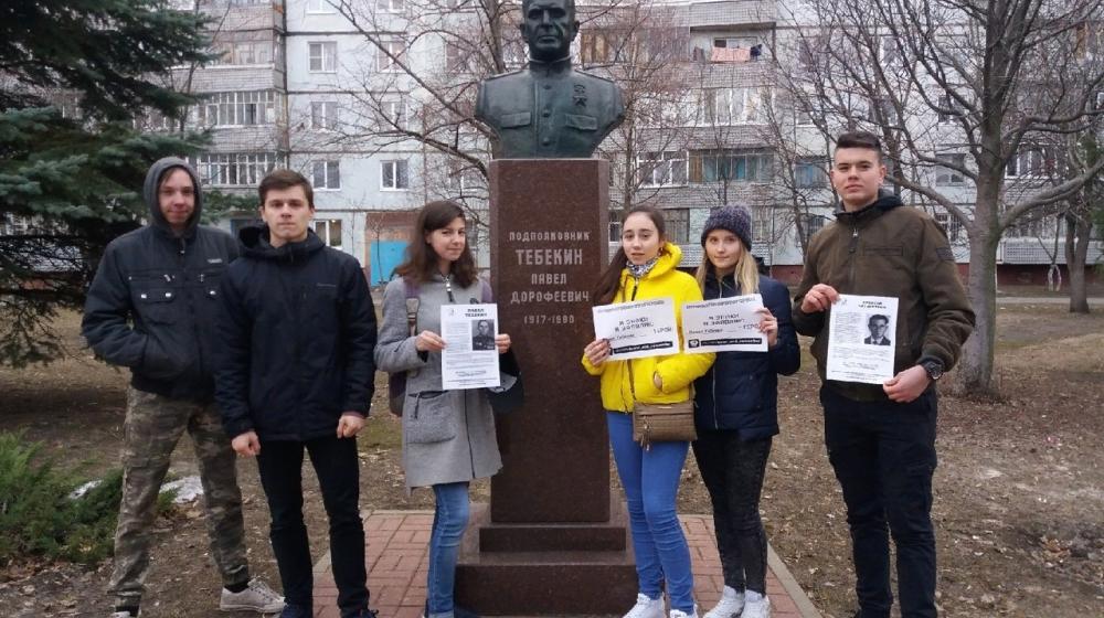 Белгородские комсомольцы: город говорит о героях!