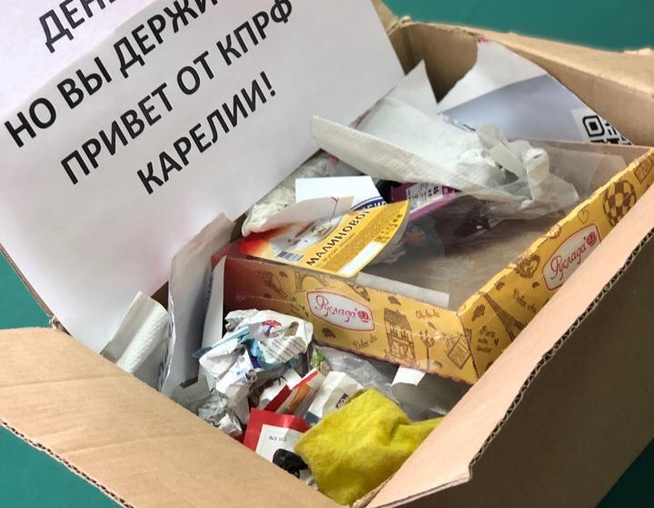 Коммунисты и комсомольцы Карелии отправили коробку с мусором в офис «Единой России»