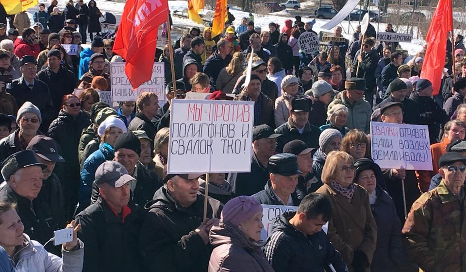 Ярославские коммунисты против новых свалок-полигонов