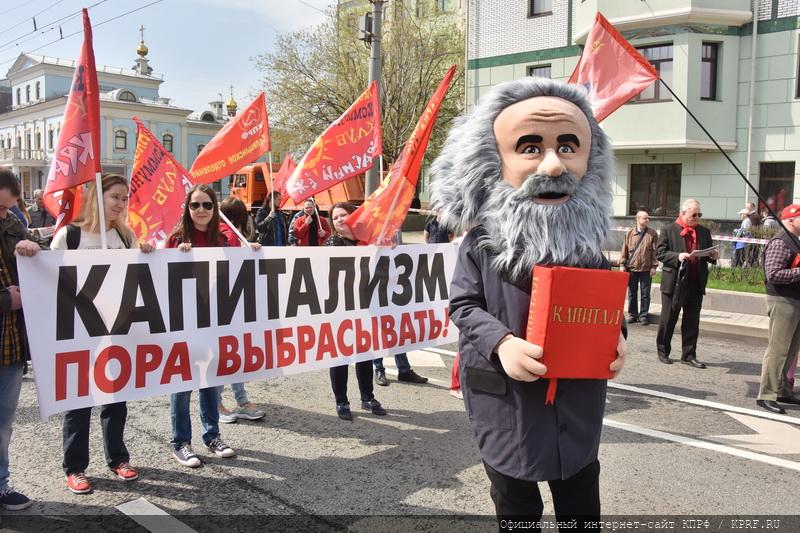 «Долой пенсионную реформу!», «Медведева в отставку!», «Единую Россию» — к ответу!». Сергей Обухов и Валерий Рашкин — «Свободной прессе» о лозунгах предстоящей маевки