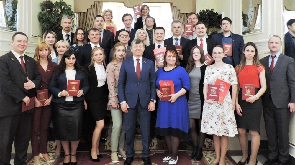 Дмитрий Новиков вручил дипломы выпускникам 33 потока Центра политической учебы
