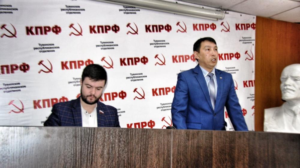 Состоялся пленум Тувинского рескома КПРФ