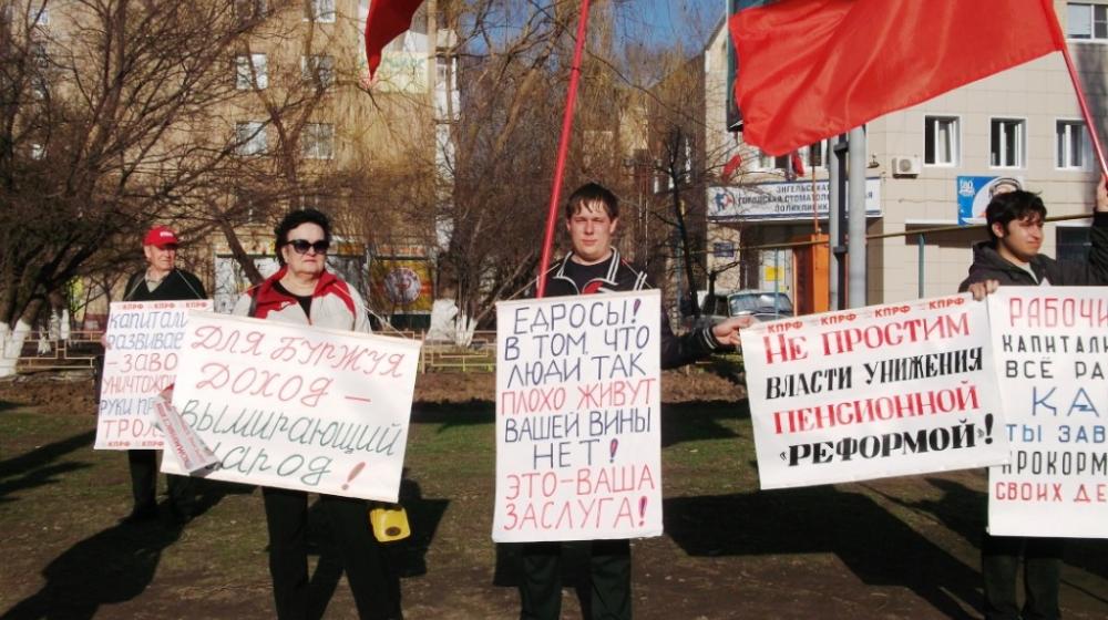 Саратовская область, г. Энгельс. Пикет КПРФ: "Вместо РУСАЛа продать Америке олигарха Дерипаску!"