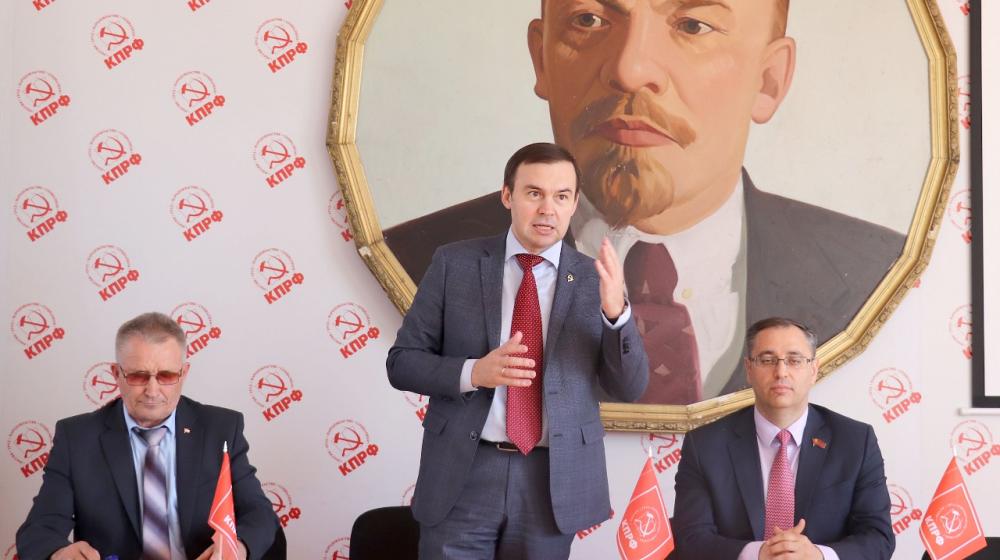 Юрий Афонин встретился с активом Оренбургского регионального отделения КПРФ