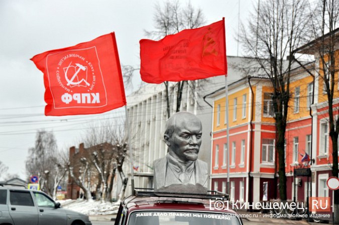Ивановская область. Кинешемские коммунисты в честь дня рождения Ленина провели автопробег «Слава Ленину»