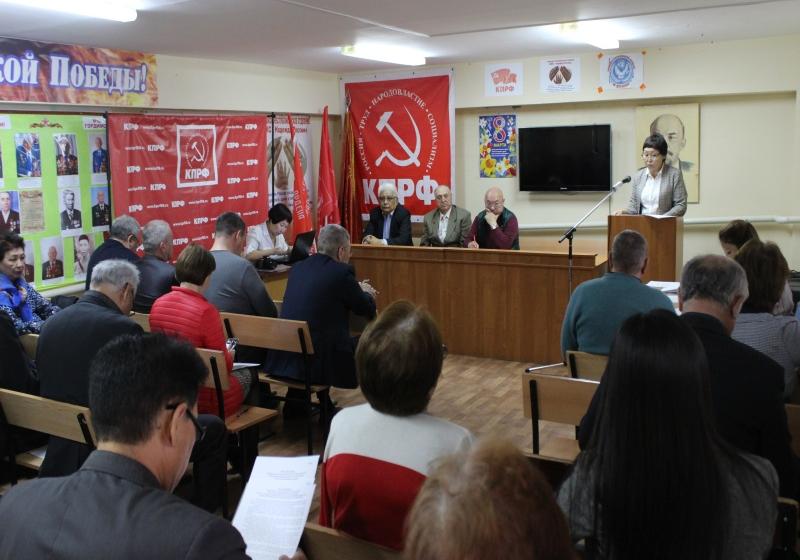 Состоялся Пленум Комитета Калмыцкого республиканского отделения КПРФ