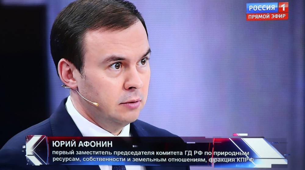 Юрий Афонин в эфире «России-1»: Прибыль от экспорта газа должна работать на развитие страны
