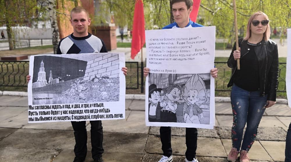 В Саратове прошел пикет КПРФ «Сделаем мир лучше!»