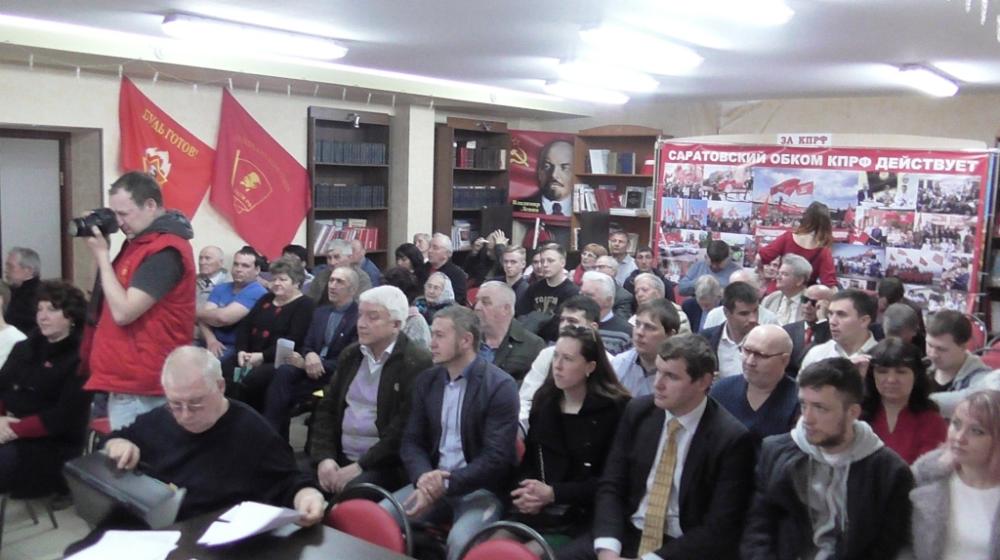 Состоялся Пленум Саратовского обкома КПРФ