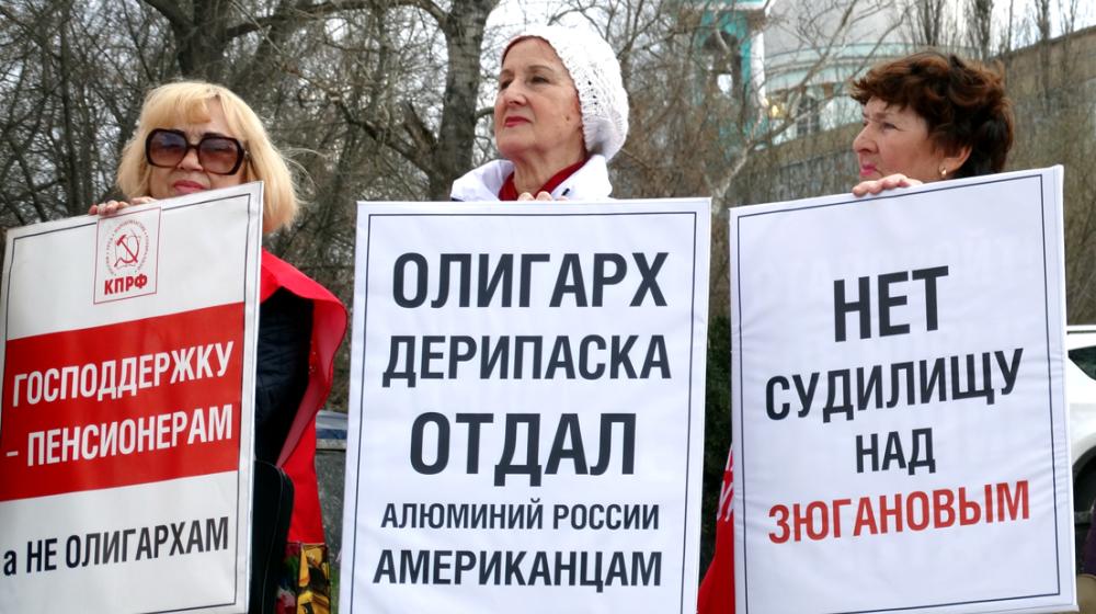 Курск. С Зюгановым  судится не Дерипаска, а олигархат и "Единая Россия"