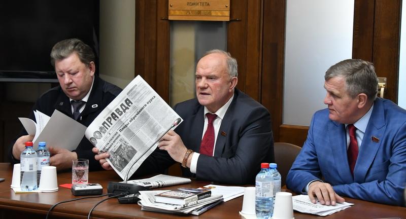 Депутаты фракции КПРФ в Госдуме награждены памятной медалью ЦК КПРФ «75 лет освобождения Крыма и Севастополя»
