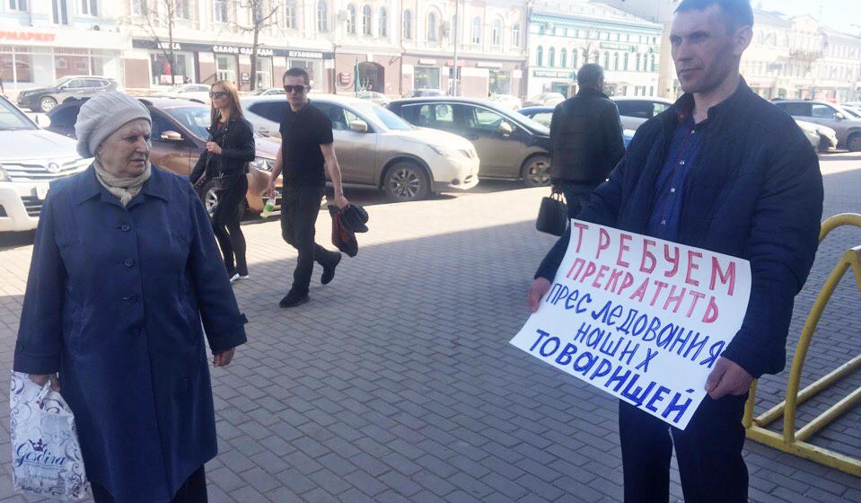 В Ульяновске прошла серия пикетов против судебного преследования Г.А. Зюганова