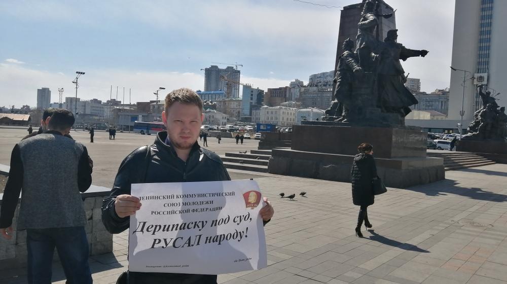 Приморские коммунисты провели одиночные пикеты в поддержку Г.А. Зюганова 