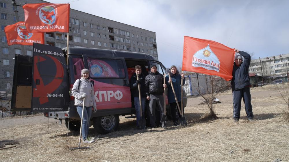 Коммунисты Читы вышли на субботник