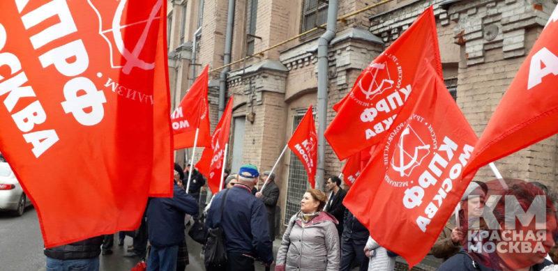 «Дерипаску под суд». В Москве депутаты от КПРФ вышли на пикет