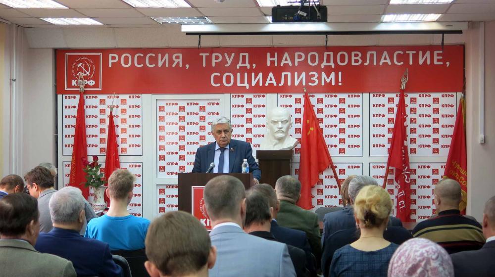 В Чебоксарах состоялся XIV совместный Пленум Комитета и КРК Чувашского республиканского отделения КПРФ