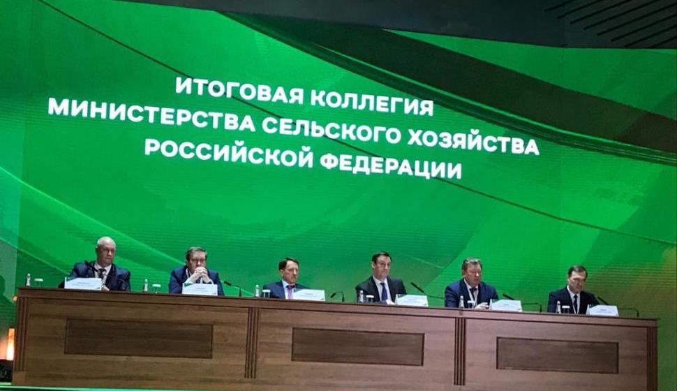 В.И. Кашин выступил с докладом на итоговом заседании Коллегии Министерства сельского хозяйства