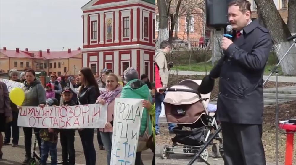 На митинге за доступные образовательные учреждения потребовали отправить в отставку главу администрации города Кирова
