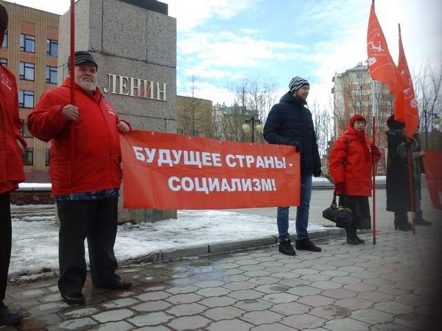 Ямало-Ненецкий автономный округ. В Салехарде прошел пикет, посвященный Дню рождения В.И. Ленина