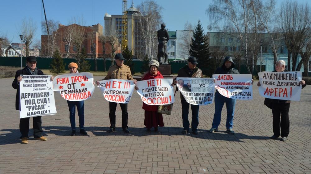 Пикеты в поддержку Председателя ЦК КПРФ Геннадия Зюганова продолжаются в Барнауле