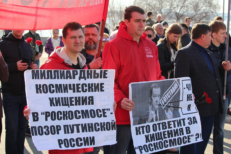 Цветы Юрию Гагарину от коммунистов Саратова