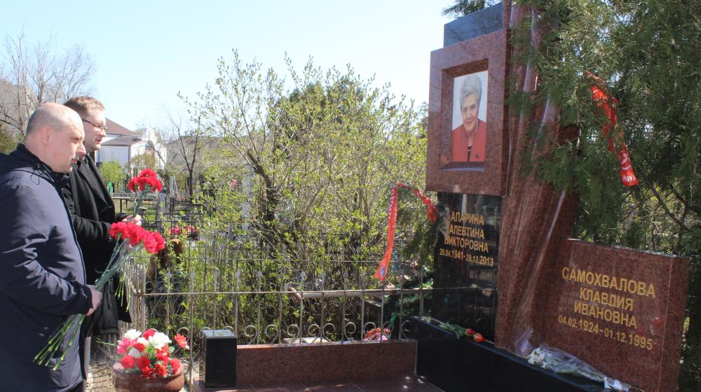 В Волгограде прошли памятные мероприятия, посвященные 78-летию со дня рождения Алевтины Апариной