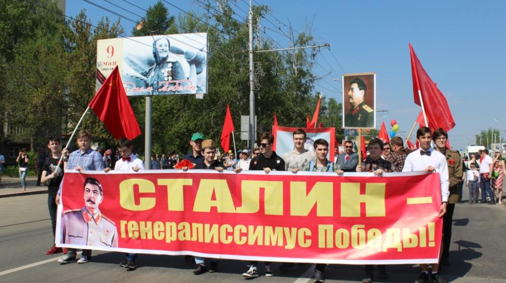 Пензенские коммунисты отметили День Победы Сталинским маршем