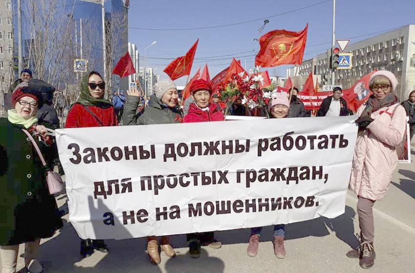 В Якутии отметили День солидарности трудящихся