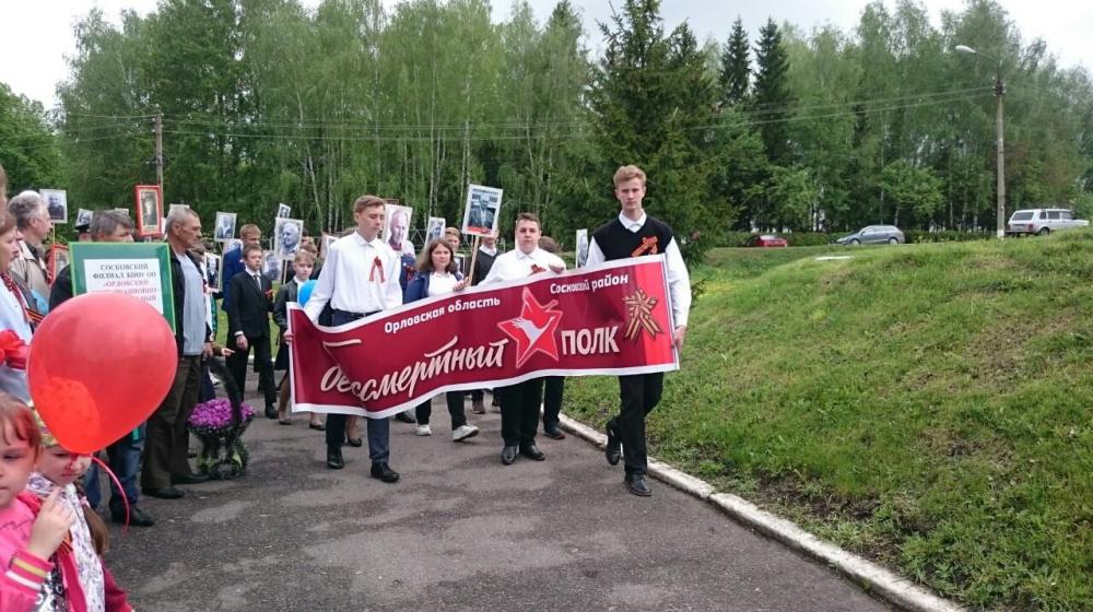 В Орловской области состоялось празднование 74-й годовщины Победы