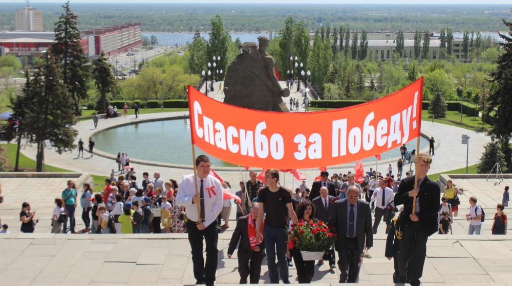 Сталинградские коммунисты отмечают день Великой Победы