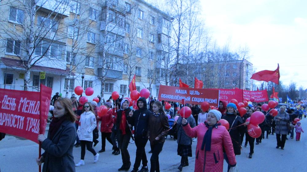 Пермский край. Лысьва встречает Первомай
