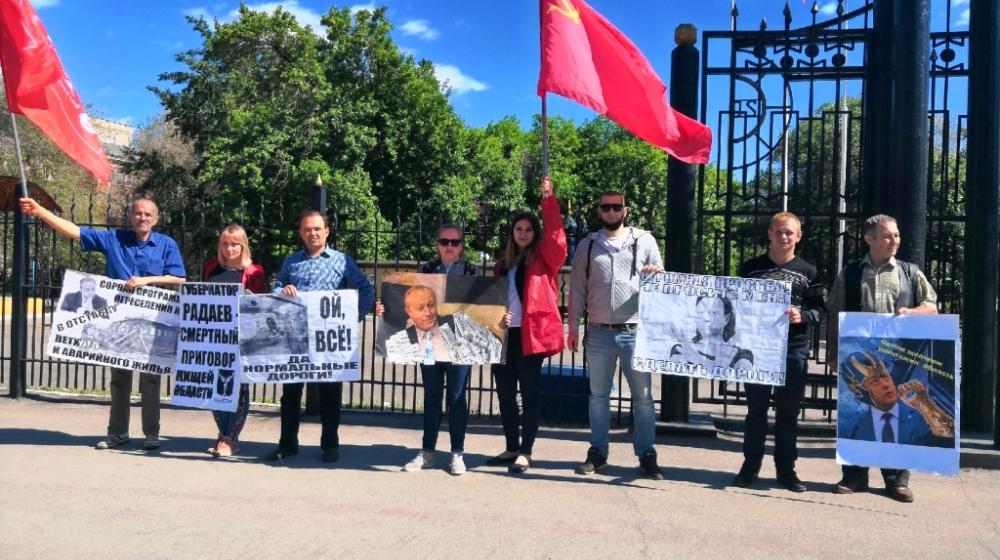 Саратов. Коммунисты провели пикет с требованием возродить промышленность