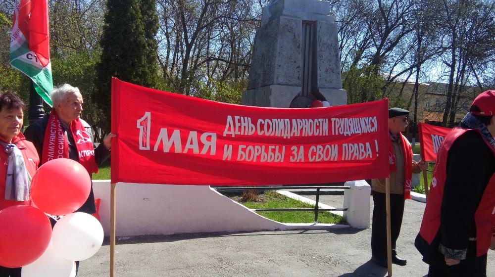 Саратовская область. Первомай в Балашове