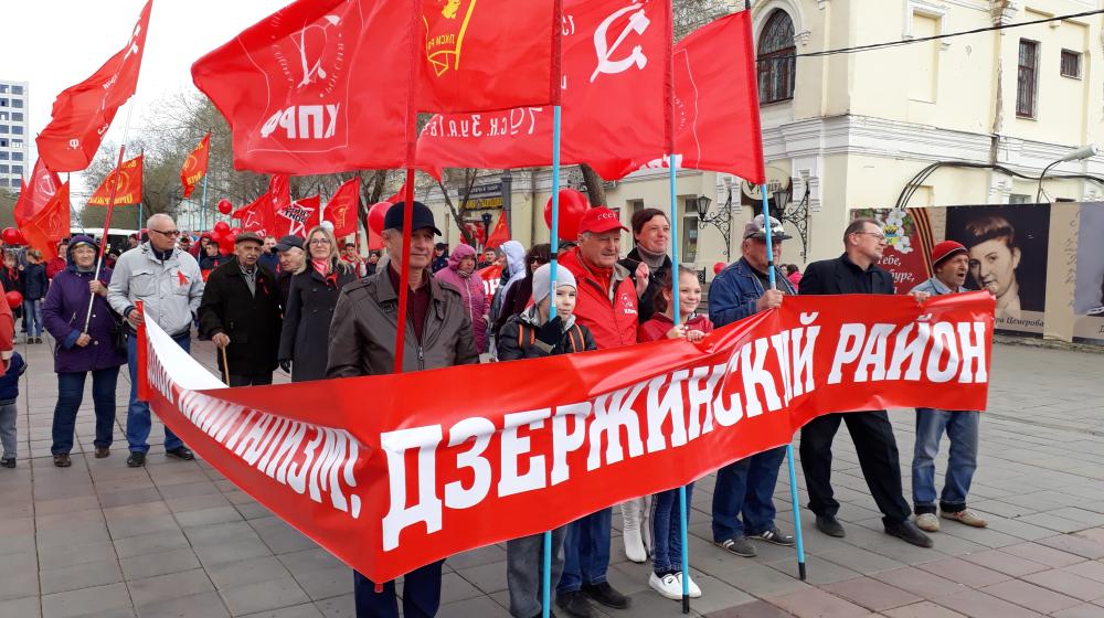В Оренбуржье прошла первомайская демонстрация под флагами КПРФ
