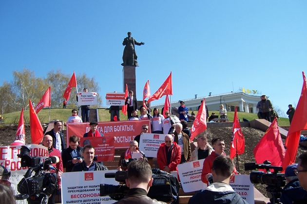 В Казани прошел первомайский митинг КПРФ 