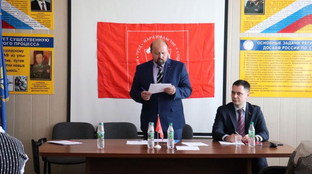 Сахалинский Пленум КПРФ рекомендовал к утверждению кандидатуру на губернаторские выборы