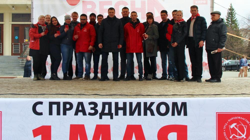 Первомайский праздничный митинг «Весна Красна» в Челябинске